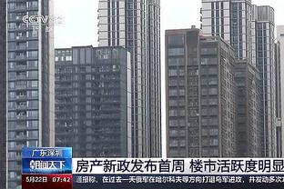 勇记：小佩顿赛后把普尔护送回了勇士更衣室 收获一路的爱意