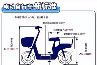 防不住！热刺11月以来丢掉19球，与诺丁汉森林并列英超最多