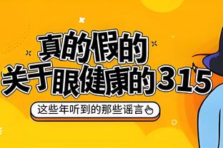 欧文谢自己？卢卡：不不不&那是他的功劳 我简直不敢相信那个进球