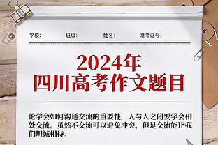 下一站在哪？保罗常规赛58场场均9+4+7 下赛季3000万合同无保障